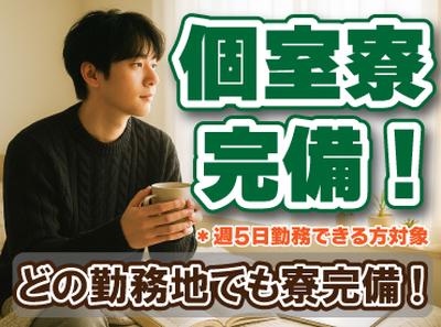 株式会社W.O.JP_(38)静岡駅のアルバイト写真