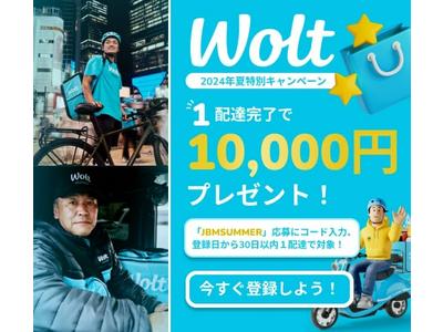 wolt(ウォルト)_大阪(三国)/AAVのアルバイト