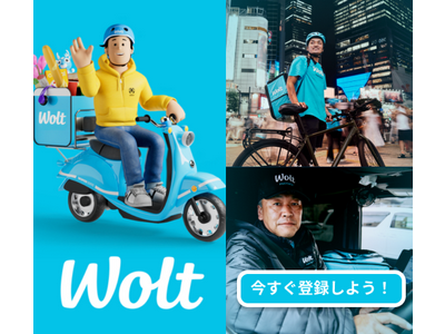 wolt(ウォルト)尼崎(塚口(ＪＲ))/DAMのアルバイト