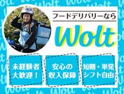 wolt(ウォルト)東京／大手町駅周辺エリア8のアルバイト写真(メイン)