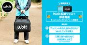 wolt(ウォルト)_東京(銀座)/AAZのアルバイト写真3