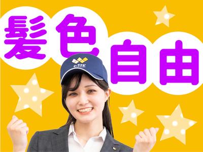 株式会社ワークナビ　大府支店/obu020146のアルバイト