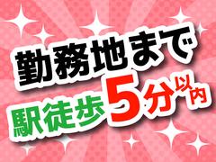 株式会社ワークナビ　春日井支店/ksg010164のアルバイト