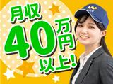 株式会社ワークナビ　浜松支店/ham020082のアルバイト写真