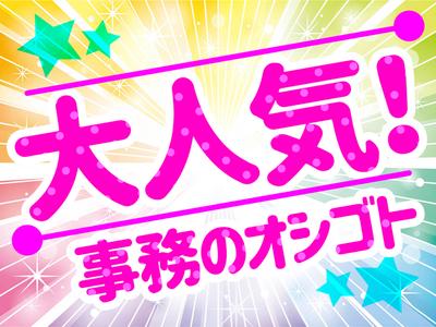 株式会社ワークナビ　北大阪支店/kosk010021のアルバイト