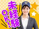 株式会社ワークナビ　静岡支店/shizu010019のアルバイト写真