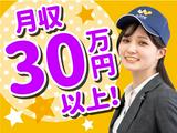 株式会社ワークナビ　大府支店/obu020079のアルバイト写真