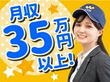 株式会社ワークナビ　春日井支店/ksg010073のアルバイト写真