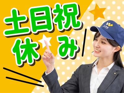 株式会社ワークナビ　名駅西支店/mei020025のアルバイト写真