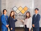 株式会社ワークナビ　小牧支店/kmk020113のアルバイト写真