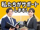 株式会社ワークナビ　小牧支店/kmk020146のアルバイト写真