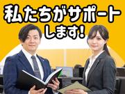 株式会社ワークナビ　春日井支店/ksg010061のアルバイト写真1