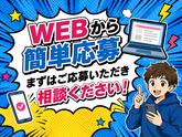 株式会社ワークパートナー/川間エリアのアルバイト写真
