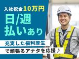株式会社ワークパートナー/野田市エリアのアルバイト写真