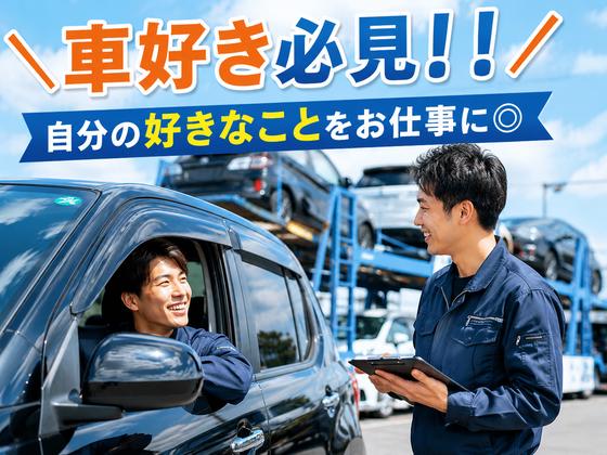 株式会社ワークパートナー/川間エリアのアルバイト写真