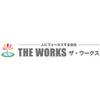 株式会社ザ・ワークス_伊予郡松前町/原料投入のロゴ