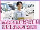 株式会社ワールドサプライ_中型配送ドライバー【東京_001】のアルバイト写真