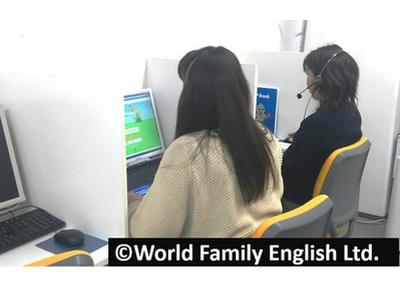 ワールド・ファミリー イングリッシュ・ラーニング・センター新宿(テレマーケティング)のアルバイト