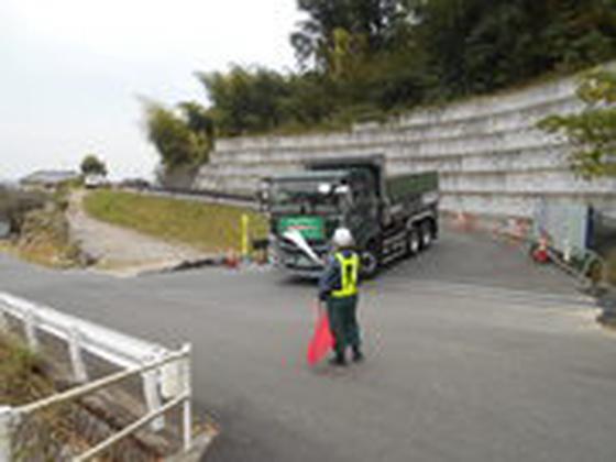 有限会社ワールドクリエイトグループ 浜田営業所のアルバイト写真