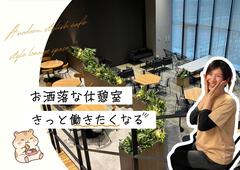 株式会社ワールドスタッフィング(東海大府)/51626_56894-02のアルバイト