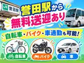 未経験OKの軽作業スタッフ（夜勤）_株式会社ワールドスタッフィング/63772_64415-00のアルバイト写真