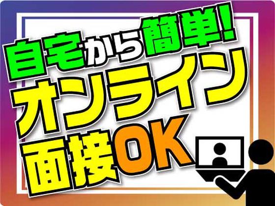 株式会社ワールドスタッフィング(板橋)/51626_53944-00のアルバイト写真