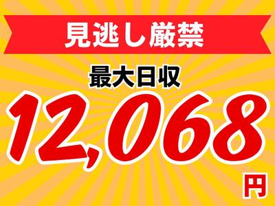 株式会社ワールドスタッフィングAMZN狭山広瀬台事業所■/51626_48321-00のアルバイト写真