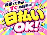 未経験OKの軽作業スタッフ（日夜勤）株式会社ワールドスタッフィングAmazon戸塚第二物流センター/51626_69709-00のアルバイト写真