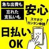 株式会社ワールドスタッフィング(久山)●/51626_54214-00のアルバイト写真