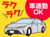 髪色自由×20代活躍中の軽作業スタッフ（日勤）_株式会社ワールドスタッフィングAmazon糟屋/63958_64157-00のアルバイト写真