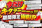 未経験OKの軽作業スタッフ(短期)Amazon千葉みなと_株式会社ワールドスタッフィング/51626_52527-00のアルバイト写真