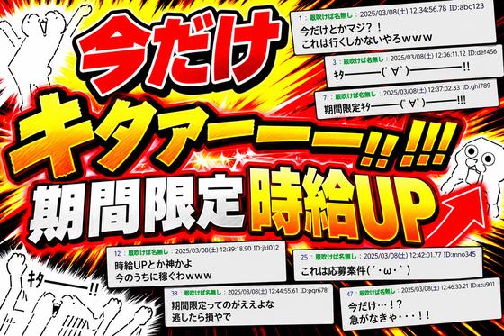 未経験OKの軽作業スタッフ(短期)Amazon千葉みなと_株式会社ワールドスタッフィング/51626_52527-00のアルバイト写真