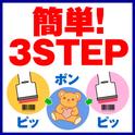 株式会社ワールドスタッフィング川崎(短期)●/51626_40716-00のアルバイト写真