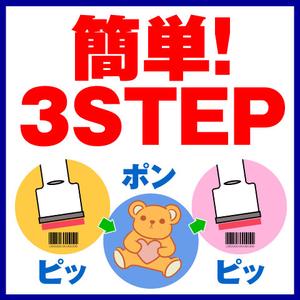株式会社ワールドスタッフィング(久山)●/51626_54214-00のアルバイト写真