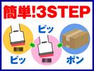 株式会社ワールドスタッフィング(名古屋みなと)★/51626_55557-00のアルバイト写真
