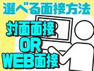 株式会社ワールドスタッフィング(久山)/51626_54214-00のアルバイト写真