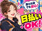 未経験OKの軽作業スタッフ（日夜勤）株式会社ワールドスタッフィングAmazon都筑DS/51626_52419-00のアルバイト写真