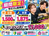 未経験OKの軽作業スタッフ（日夜勤）株式会社ワールドスタッフィングAmazon都筑DS/51626_52419-00のアルバイト写真