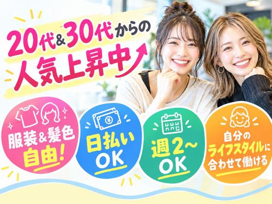 20代30代活躍中の軽作業スタッフ（日夜勤）町田倉庫_株式会社ワールドスタッフィング/51626_52425-00のアルバイト写真