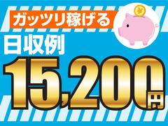株式会社ワールドスタッフィング（新座）★/51626_52300-00のアルバイト