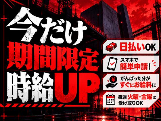 未経験OKの軽作業スタッフ(短期)Amazon名古屋みなと_株式会社ワールドスタッフィング/51626_56574-01のアルバイト写真