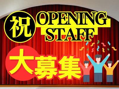 株式会社ワールドスタッフィング(名古屋みなと)■/51626_55557-00のアルバイト写真