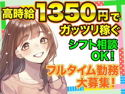 株式会社ワールドスタッフィング(名古屋みなと)/51626_55557-01のアルバイト