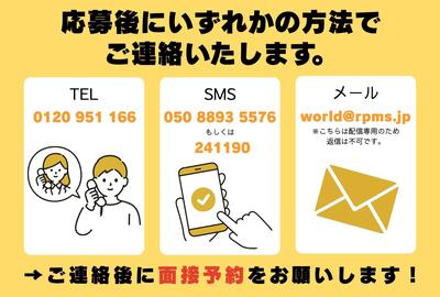 株式会社ワールドスタッフィング(名古屋みなと)/51626_55557-00のアルバイト写真