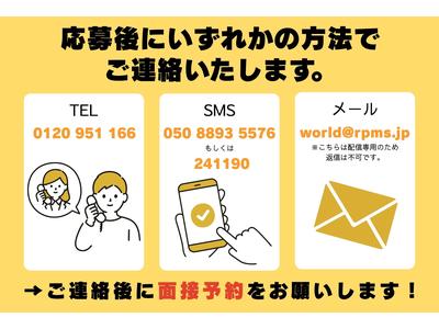 株式会社ワールドスタッフィング(名古屋みなと)/51626_56574-00のアルバイト