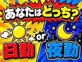 未経験OKの軽作業（日夜勤）株式会社ワールドスタッフィングAmazon新座DS/51626_52300-00のアルバイト写真