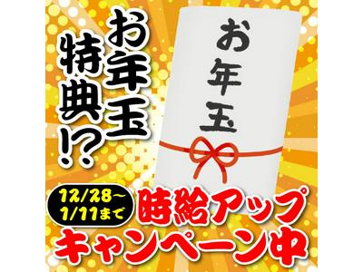 株式会社ワールドスタッフィング（都筑）/51626_50917-00のアルバイト