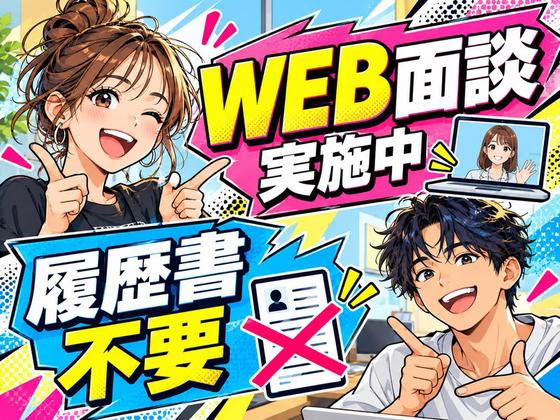 未経験OKの軽作業スタッフ（日夜勤）株式会社ワールドスタッフィングAmazon都筑DS/51626_52419-00のアルバイト写真
