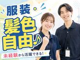 未経験OKの軽作業スタッフ（日夜勤）株式会社ワールドスタッフィングAmazonQC世田谷奥沢店/51626_59791-00のアルバイト写真
