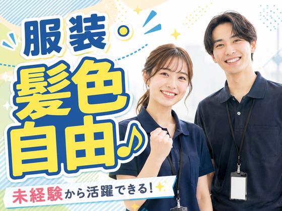 未経験OKの軽作業スタッフ（日夜勤）株式会社ワールドスタッフィングAmazonQC世田谷奥沢店/51626_59791-00のアルバイト写真